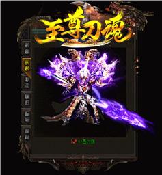 天龙八部私服如何架构